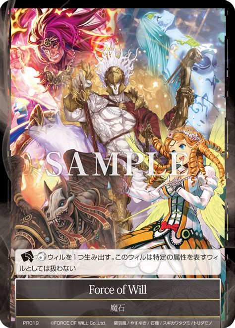 force of will tcg